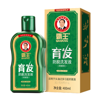 霸王洗发水防脱育发控油去屑侧柏叶人参滋养洗发露400ml