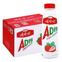 WAHAHA/娃哈哈 AD钙奶 乳饮料 草莓味 450ml*15瓶/箱