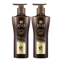 PLUS会员:吕 黑金吕洗发水400ml*2 滋养修护头皮紧致洗发露盈亮发丝洗发膏