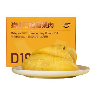  Dr.Surprise/市舶士 马来西亚 冷冻榴莲果肉  盒装 1