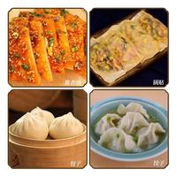 金沙河特精10斤家用5A多用途小麦粉小袋细腻包子馒头通用面粉