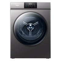 Haier 海尔 HG100F28S 定频热泵式烘干机 10kg 银色