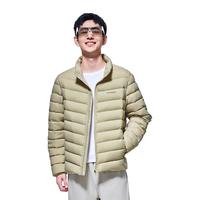 波司登(BOSIDENG)秋冬轻薄羽绒服男立领短款外套便携收纳B30131031 杏仁米7279 170/88A