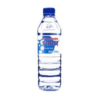 泉阳泉 天然矿泉水长白山生态运动泡茶矿物质饮用水600ML*12瓶