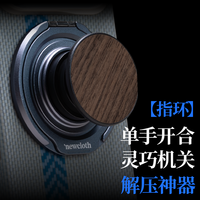 newcloth 火星日落火星壳长安/罗马桌面手机支架磁吸便携多功能懒人解压伸缩旋转可拆卸指环扣丨站着把钱挣了