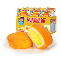 达利园巧克力派早餐面包零食品饼干整箱糕点美食小吃蛋糕休闲食品年货 巧克力派年货送礼含箱900g礼盒