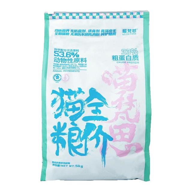 喵梵思 流浪猫粮10斤成幼猫粮流浪猫汉欧海辰款全价救助粮 喵梵思金边营养款1.5kg  保密发货 x 5kg 以上方具