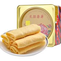 WING WAH 元朗荣华 富贵凤凰卷 450g 礼盒装