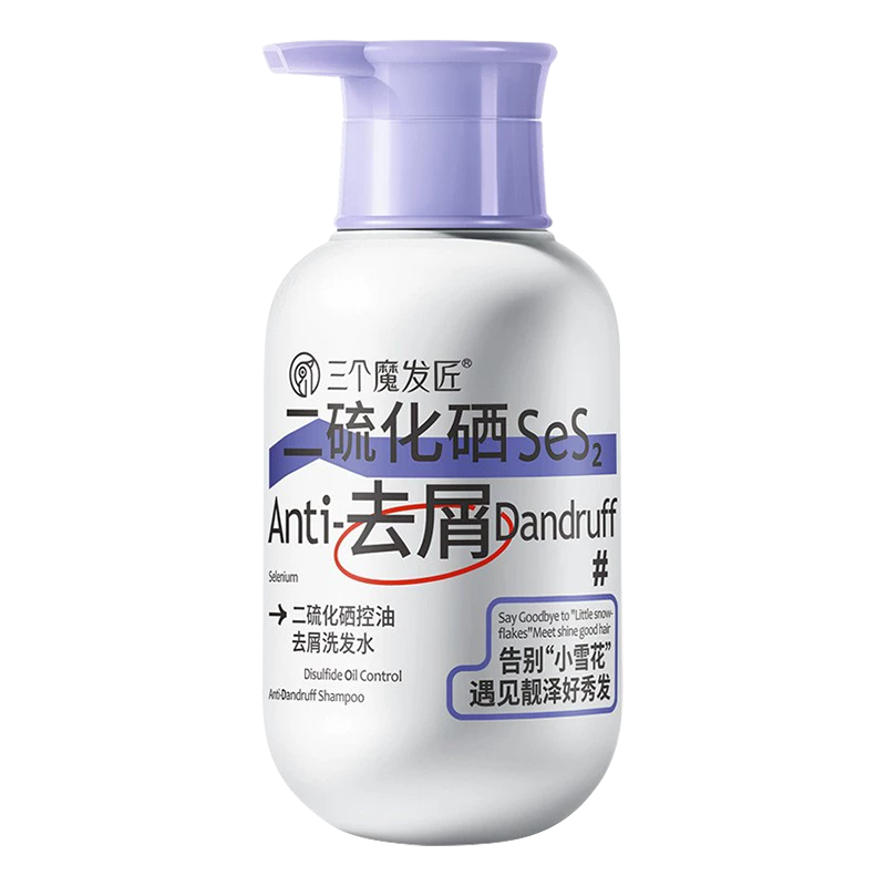  三个魔发匠 去屑止痒 去屑洗发水