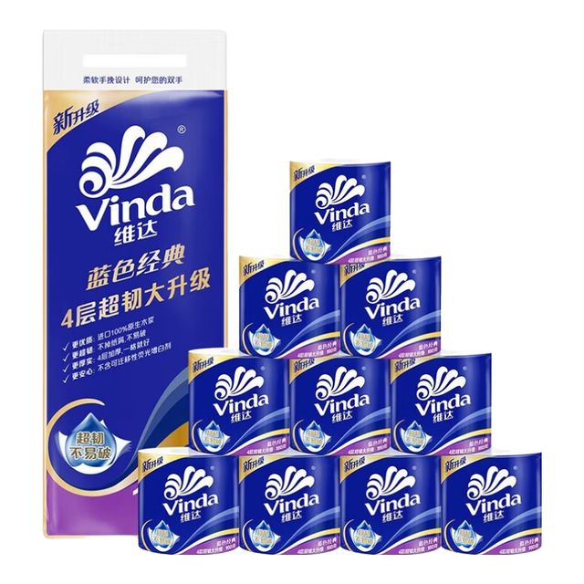维达 蓝色经典有芯卷纸4层160克20卷