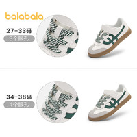 巴拉巴拉童鞋儿童板鞋复古德训鞋男童女童鞋子2025秋季休闲鞋208325141206