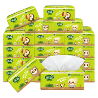 yusen 雨森 自然生趣系列 抽纸 4层*75抽*30包(170*110mm)