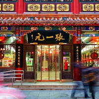 张一元张一元茉莉花茶 张一元茶叶特级浓香新茶中国茶老北京 张一元  【1000克】够喝1年 2大袋