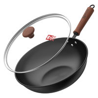 KÖBACH 康巴赫 中华老铁锅第二代-套装30cm