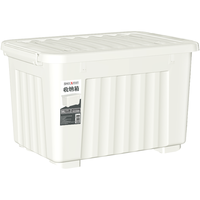 SPACEXPERT 空间专家 带滑轮收纳箱 100L 象牙白