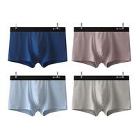 洁丽雅4条装全棉男士内裤透气平角内裤休闲高弹大码短裤男中腰内裤男 纯色纯棉【4条】C XXXL(135-165斤)