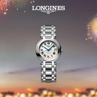 浪琴(LONGINES)瑞士手表 心月系列 机械钢带女表L81114716