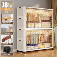 加厚儿童衣柜宝宝收纳柜塑料衣橱婴儿置物柜衣服卧室储物简易衣柜