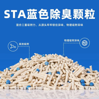 正太喵豆腐混合猫砂可冲厕所膨润土活性炭奶香绿茶低尘猫砂2kg矿砂除味 2kg*4包 (可冲厕所 低粉尘) 绿茶混合猫砂