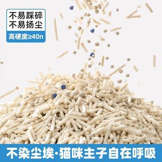 正太喵豆腐混合猫砂可冲厕所膨润土活性炭奶香绿茶低尘猫砂2kg矿砂除味 2kg*4包 (可冲厕所 低粉尘) 绿茶混合猫砂