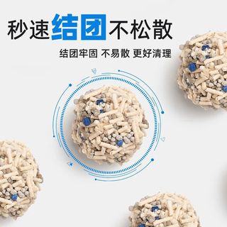 正太喵豆腐混合猫砂可冲厕所膨润土活性炭奶香绿茶低尘猫砂2kg矿砂除味 2kg*4包 (可冲厕所 低粉尘) 绿茶混合猫砂