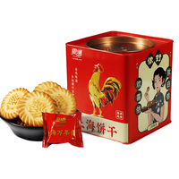 国货饼干香葱油万年青饼干酥性上海经典老式小包装休闲零食礼盒装