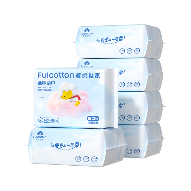 棉柔世家 婴儿棉柔巾100%纯棉 80抽*6包