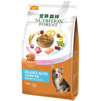 营养森林 NUTRITION FOREST肉松系列 全价营养全犬全阶段狗粮 10kg