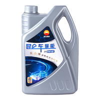 Kunlun 昆仑 润滑油 车掌柜系列 全合成汽机油 维修保养 5W-40 SP 4L