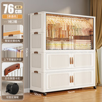 加厚儿童衣柜宝宝收纳柜塑料衣橱婴儿置物柜衣服卧室储物简易衣柜