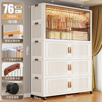加厚儿童衣柜宝宝收纳柜塑料衣橱婴儿置物柜衣服卧室储物简易衣柜