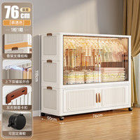 加厚儿童衣柜宝宝收纳柜塑料衣橱婴儿置物柜衣服卧室储物简易衣柜