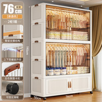 加厚儿童衣柜宝宝收纳柜塑料衣橱婴儿置物柜衣服卧室储物简易衣柜