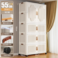 加厚儿童衣柜宝宝收纳柜塑料衣橱婴儿置物柜衣服卧室储物简易衣柜