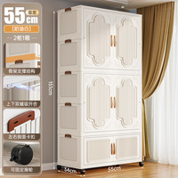 加厚儿童衣柜宝宝收纳柜塑料衣橱婴儿置物柜衣服卧室储物简易衣柜