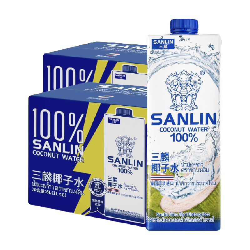 泰国三麟100%椰子水富含天然电解质NFC椰青果汁1L*12瓶家庭装