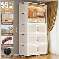 加厚儿童衣柜宝宝收纳柜塑料衣橱婴儿置物柜衣服卧室储物简易衣柜