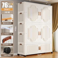 加厚儿童衣柜宝宝收纳柜塑料衣橱婴儿置物柜衣服卧室储物简易衣柜