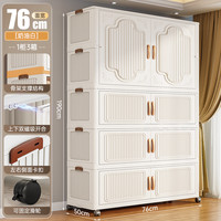 加厚儿童衣柜宝宝收纳柜塑料衣橱婴儿置物柜衣服卧室储物简易衣柜