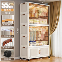 加厚儿童衣柜宝宝收纳柜塑料衣橱婴儿置物柜衣服卧室储物简易衣柜