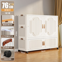 加厚儿童衣柜宝宝收纳柜塑料衣橱婴儿置物柜衣服卧室储物简易衣柜