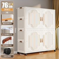 加厚儿童衣柜宝宝收纳柜塑料衣橱婴儿置物柜衣服卧室储物简易衣柜