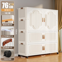 加厚儿童衣柜宝宝收纳柜塑料衣橱婴儿置物柜衣服卧室储物简易衣柜