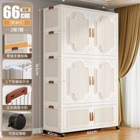 加厚儿童衣柜宝宝收纳柜塑料衣橱婴儿置物柜衣服卧室储物简易衣柜