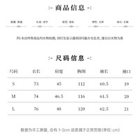 马登 MADEN条纹立领衬衫冷淡系纯棉衬衣日系设计感宽松长袖上衣外套女秋 S