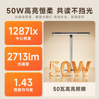 松下（Panasonic）桌路灯护眼台灯大路灯学习灯儿童家用遥控灯HHLT0701