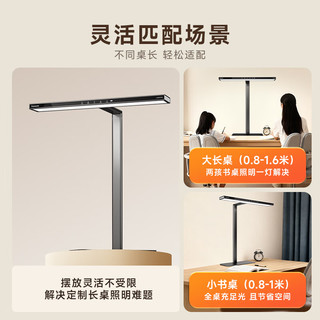 松下（Panasonic）桌路灯护眼台灯大路灯学习灯儿童家用遥控灯HHLT0701