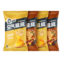 POPCORNERS 哔啵脆 空气脆脆玉米片 奶香芝士60g*2+滋滋烤肉60g*2包 零食大礼包