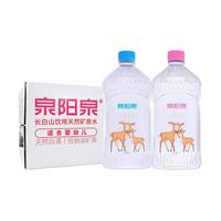 泉阳泉（QUANYANGQUAN）泉阳泉长白山天然矿泉水低钠淡1L*12瓶适合母婴幼儿饮用