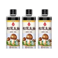 88VIP：莲花 0添加酿造 生抽酱油